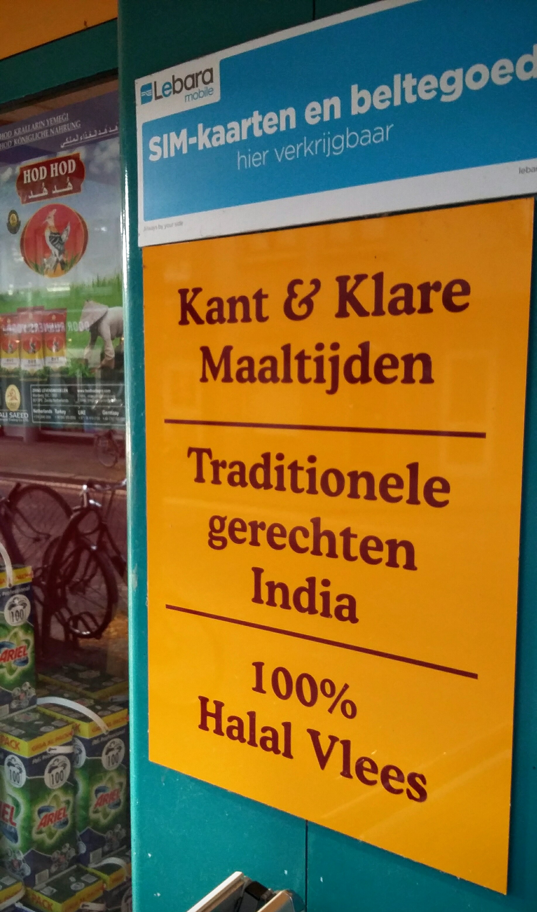 Bord bij de ingang: kant-en-klare maaltijden, traditionele gerechten uit India en 100% halal vlees